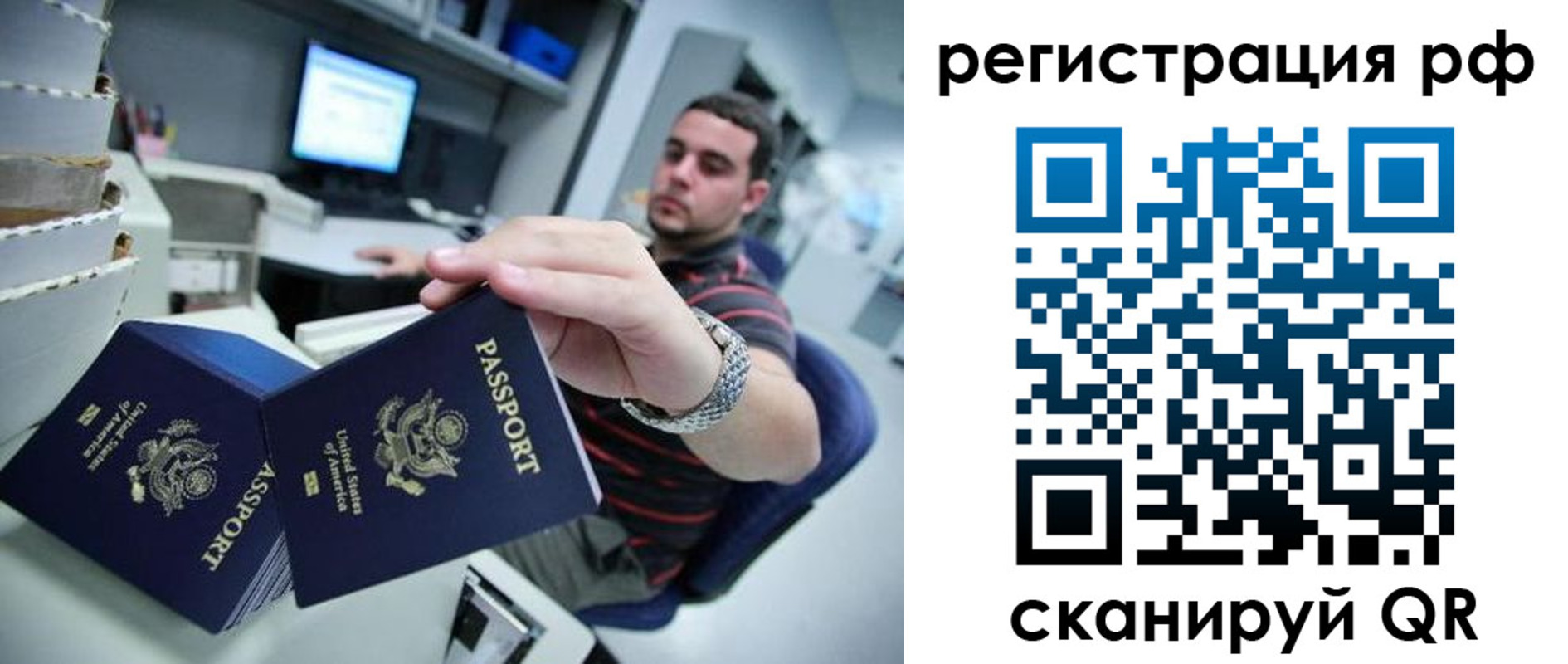 прописка для школы в Нальчике
