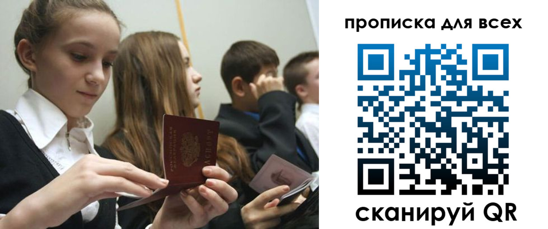 временная регистрация адрес в Нальчике