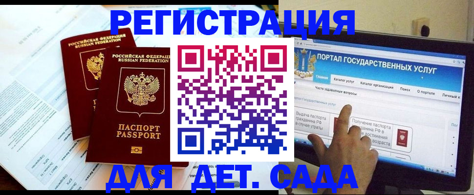 прописка в квартире в Нальчике
