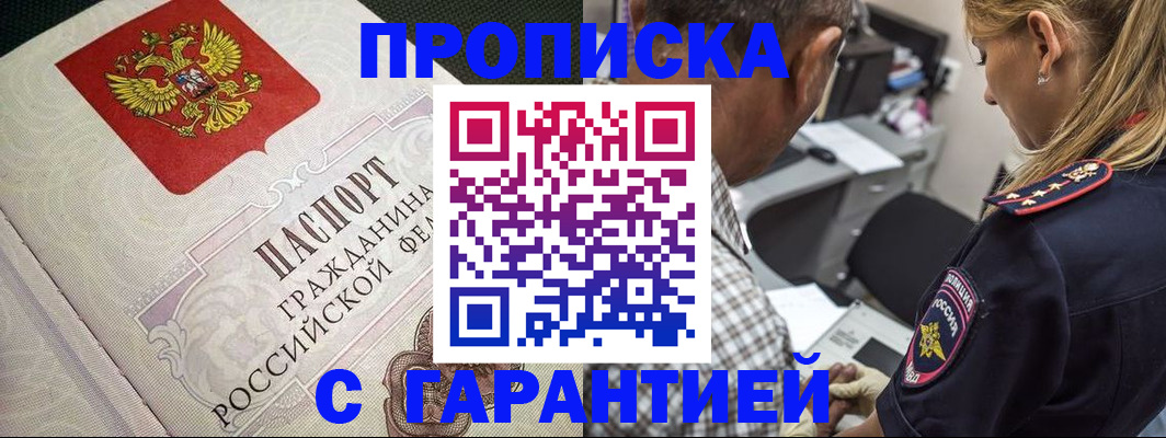 регистрация для дет. сада в Нальчике